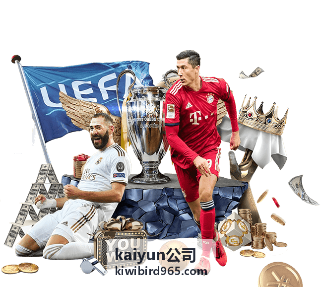 kaiyun公司渠道伙伴资料线上化管理